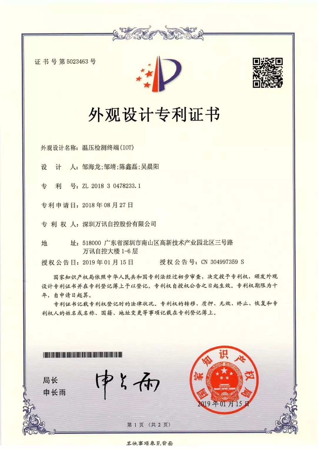 f486f3c008 BG大游(中国)唯一官方网站