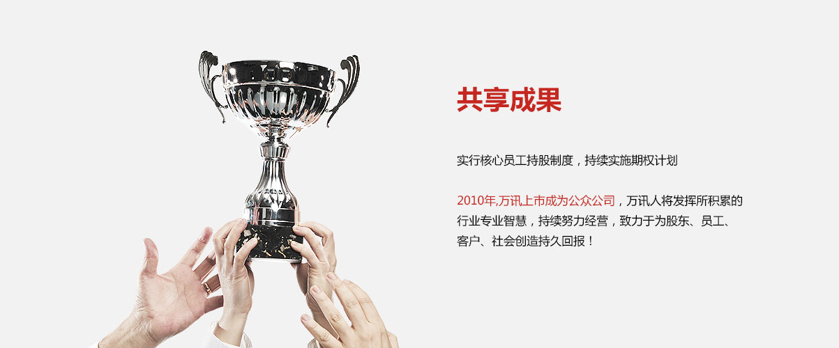 BG大游(中国)唯一官方网站