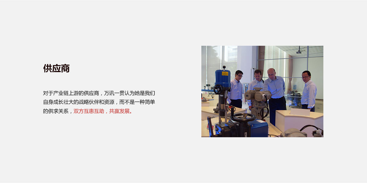 BG大游(中国)唯一官方网站