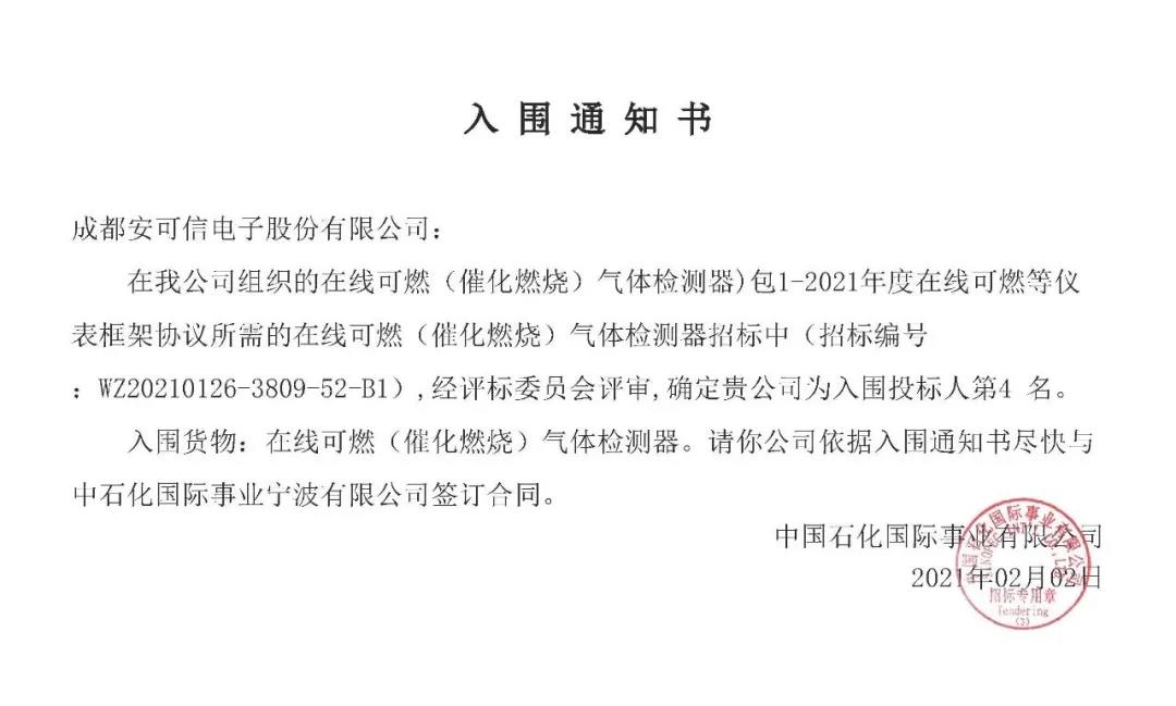 6baef4f7c9 BG大游(中国)唯一官方网站
