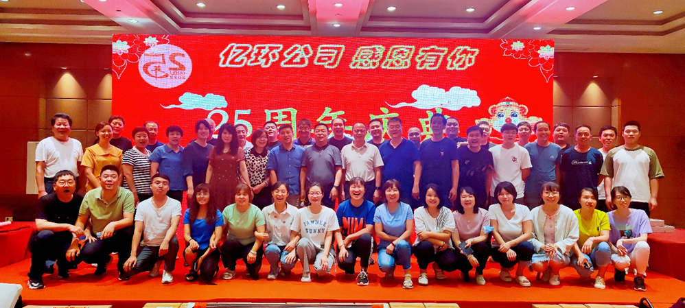 BG大游(中国)唯一官方网站