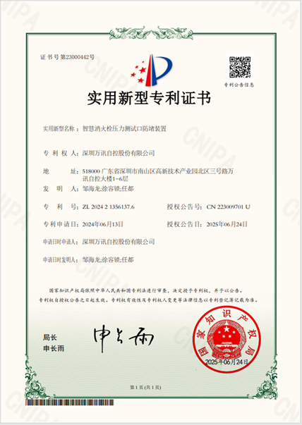 BG大游(中国)唯一官方网站