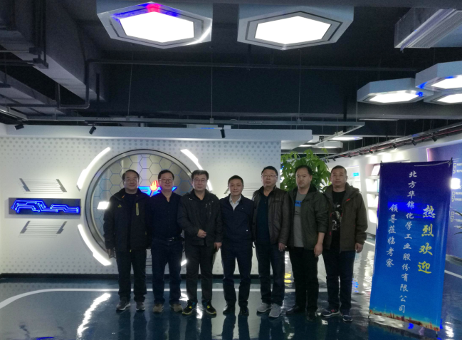 BG大游(中国)唯一官方网站