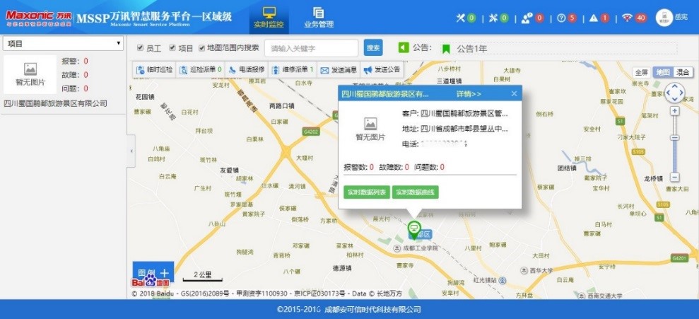 BG大游(中国)唯一官方网站
