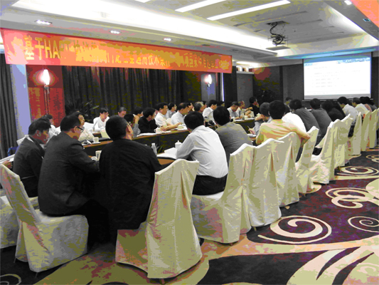 BG大游(中国)唯一官方网站