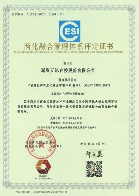BG大游(中国)唯一官方网站